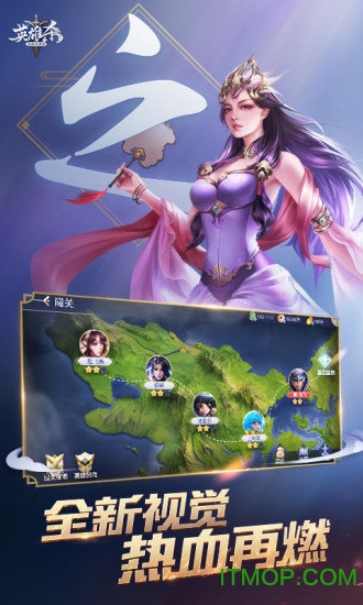 手游英雄联盟怎么