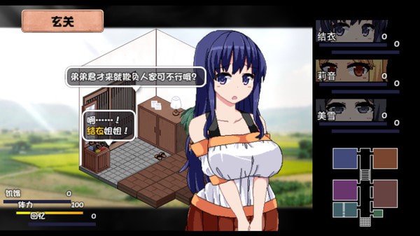 夏日狂想曲手游中文版