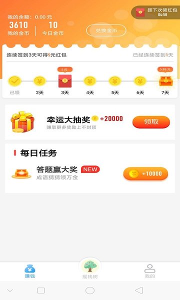 ����ҡǮ��