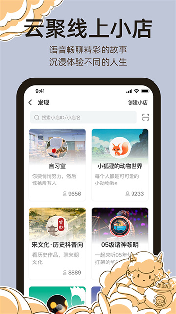 达咩app正版