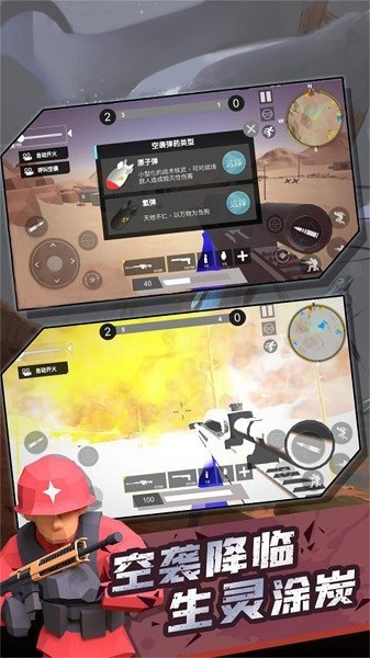 ս��Ӣ�۷���