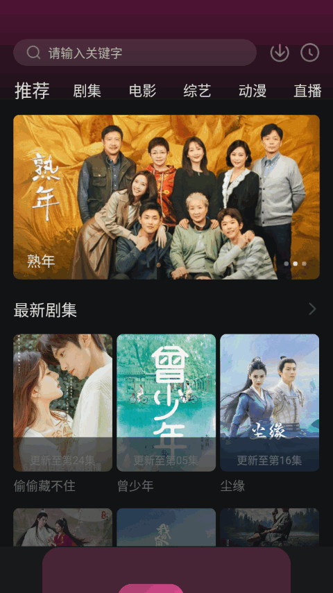 大马猴TV