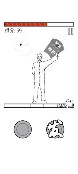 MMA��ʦ��������������(MasterMa)