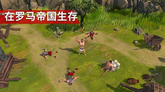 角斗士罗马求生中文版