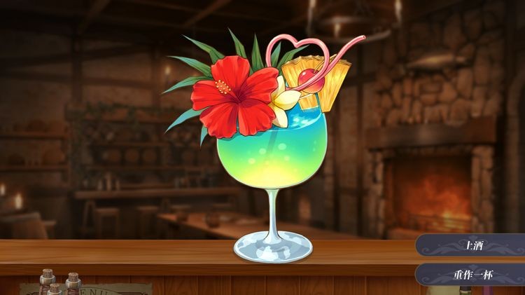 恶魔调酒师小熊移植版2026最新