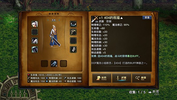 DFQuest�������ڤ���ֻ���׿��