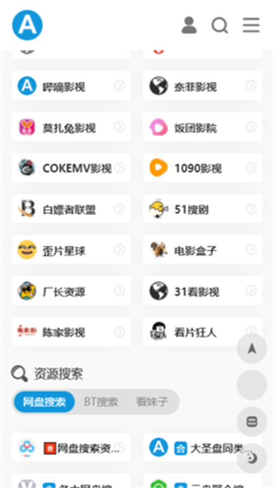 爱达杂货铺最新版官方网版