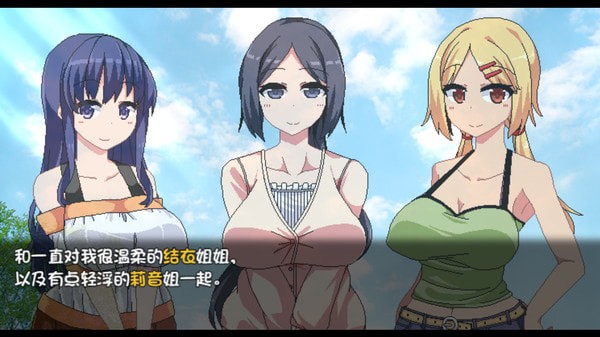 夏日狂想曲手游中文版