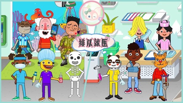 ��ƤС��ҽԺ����