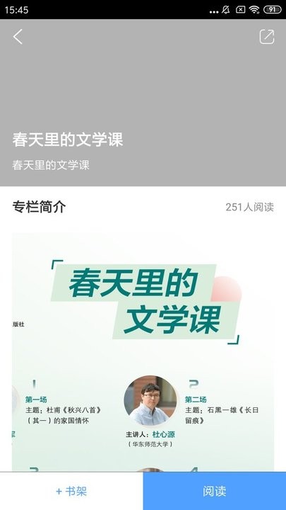 i教育