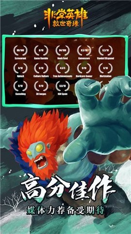 �ǳ�Ӣ�۾�����Ե