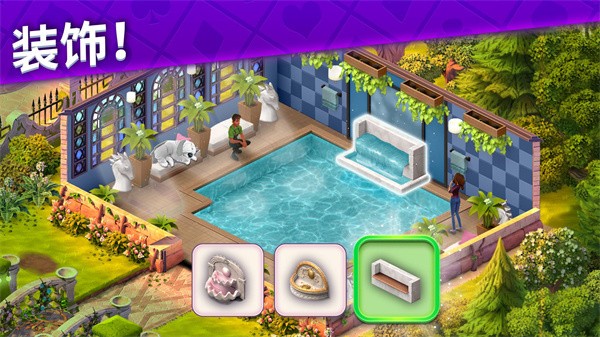 ����ׯ԰��Ϸ(Avas Manor)