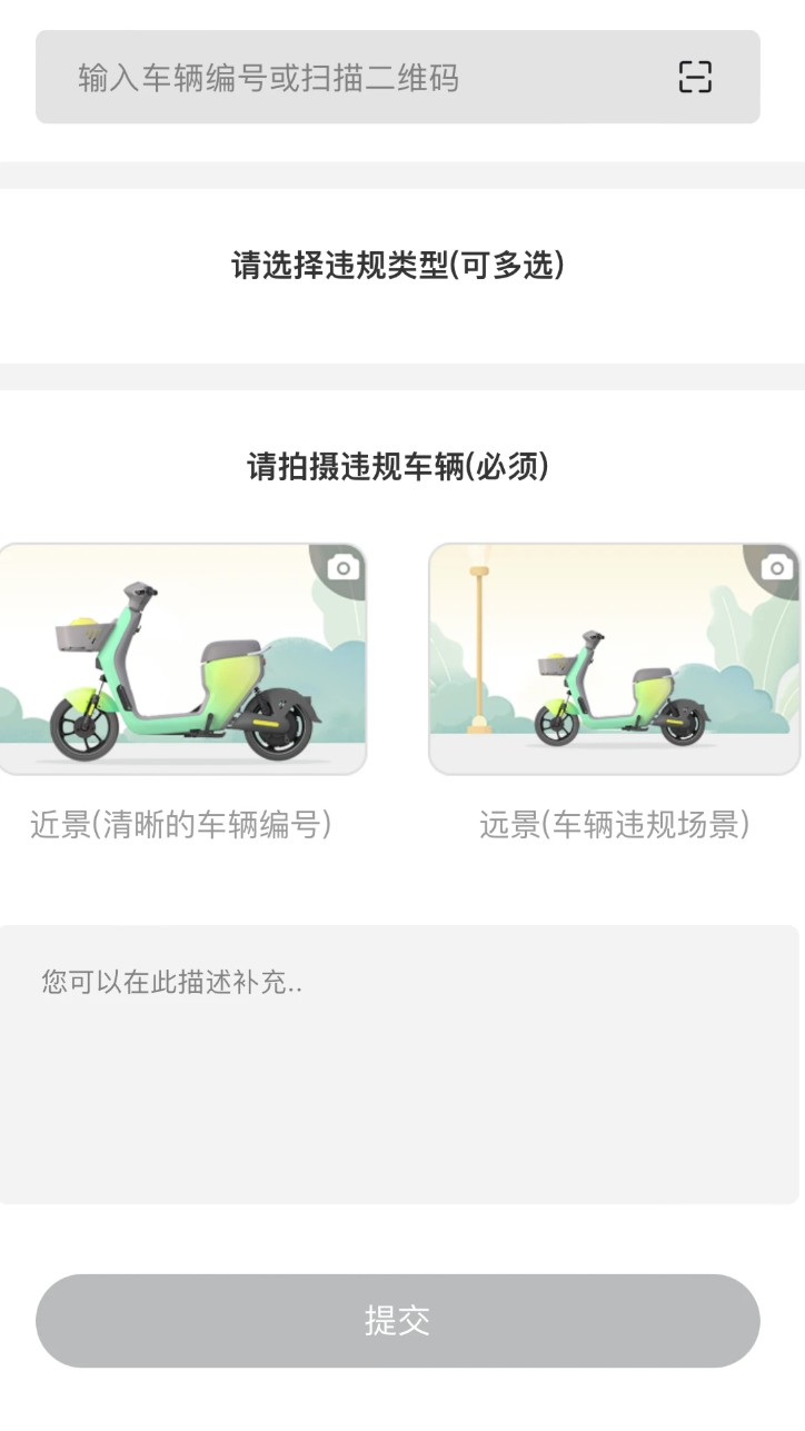 慈交喵走出行