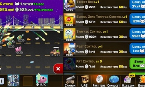 ����è���ũ��