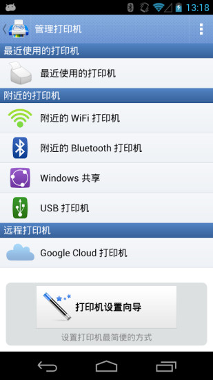 printhand�ֻ���ӡ����