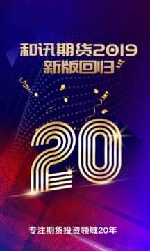 ��Ѷ�ڻ�����ٷ�����