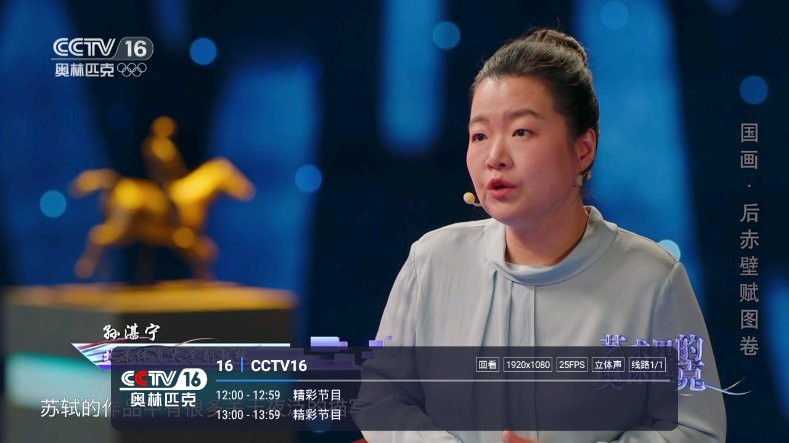 tsy直播