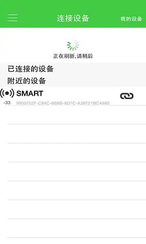 ���������ֻ����°�(haier smart band)