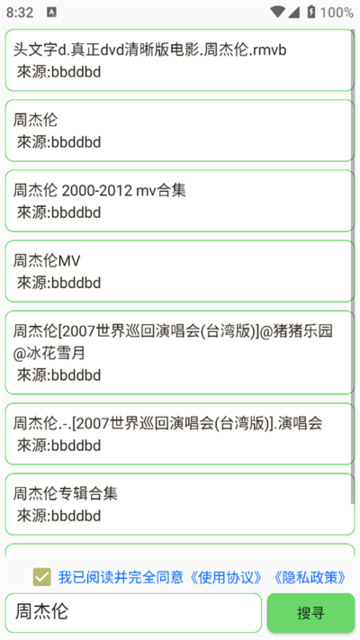 ����app
