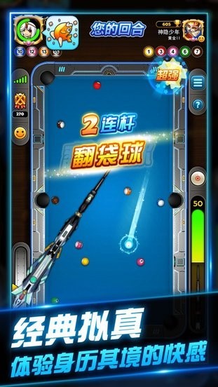 ̨��˵��ʵ̨����Ϸ