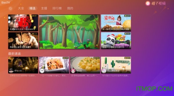 橙子视频app