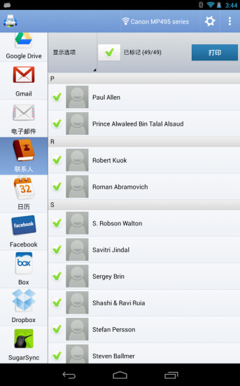 printhand�ֻ���ӡ����