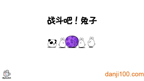 ս����������Ϸ