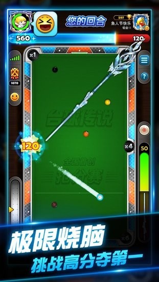 ̨��˵��ʵ̨����Ϸ