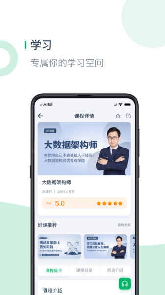 奈学教育
