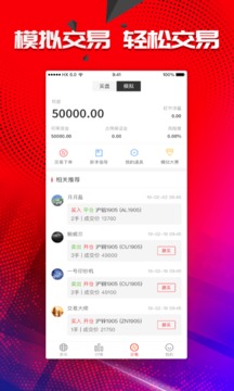 ��Ѷ�ڻ�����ٷ�����