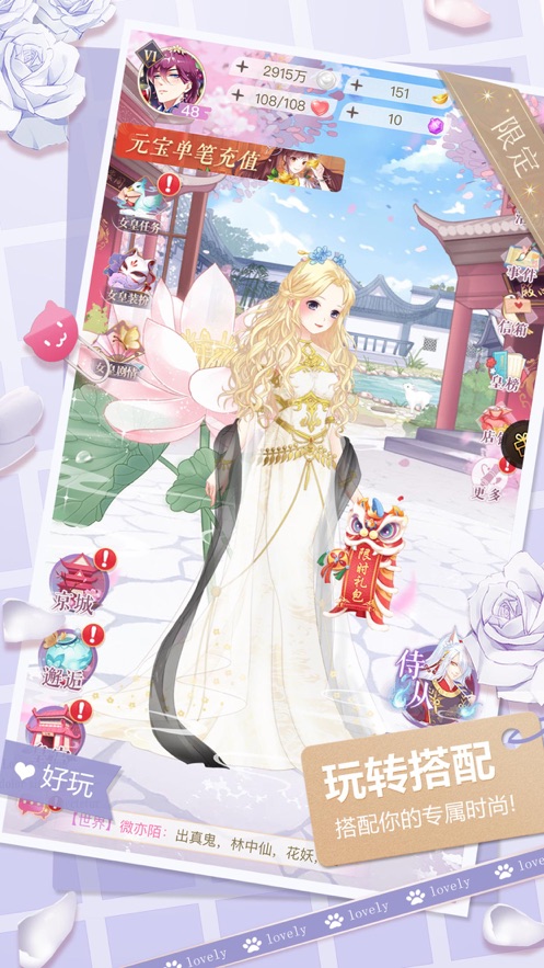 ����������Ϸ2026��Ѱ�