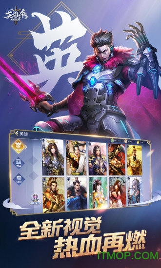 手游英雄联盟怎么