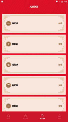 ����ʫ��ȡ��