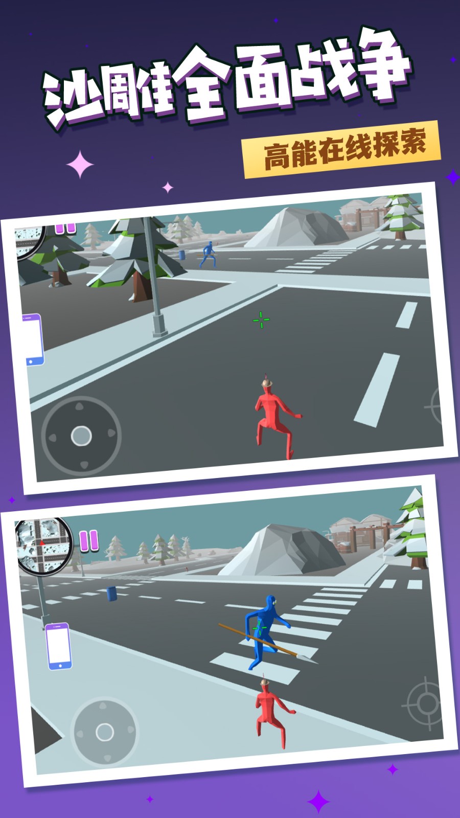 ����ս��֮����