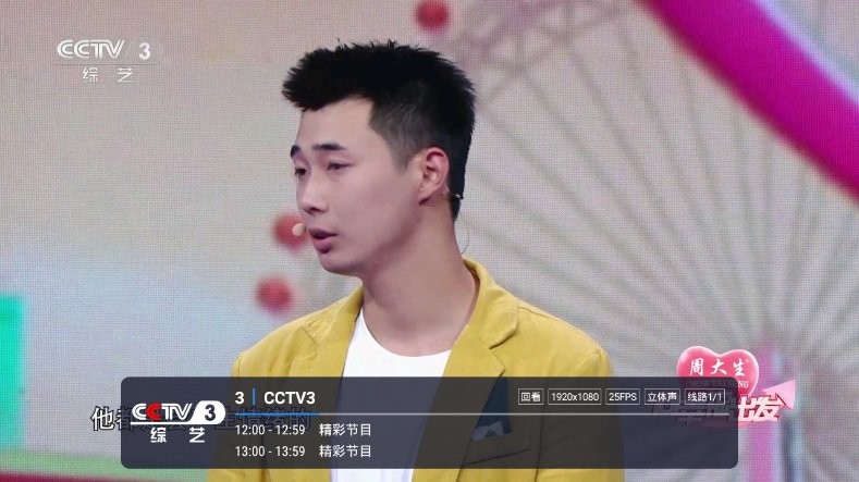 tsy直播