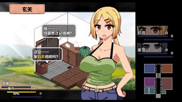 夏日狂想曲手游中文版