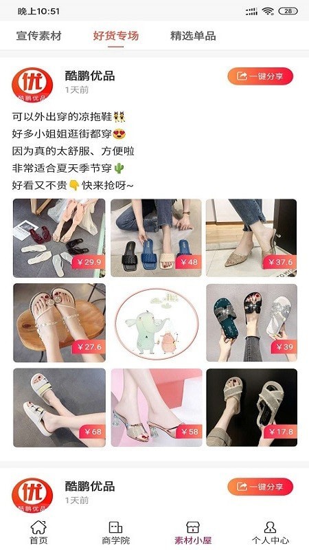 ������Ʒ