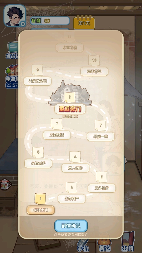 �ط������ҵ���Ϯ������Ϸ 1.0.3��׿��