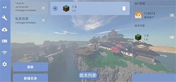 我的世界FCL启动器最新版