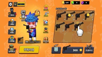 ��Ӣ�Լ�ǹ��