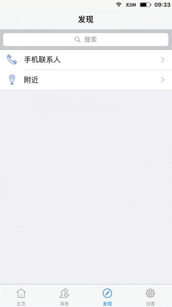 安卓企业微信定位打卡神器