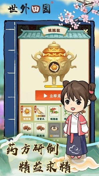 ������԰