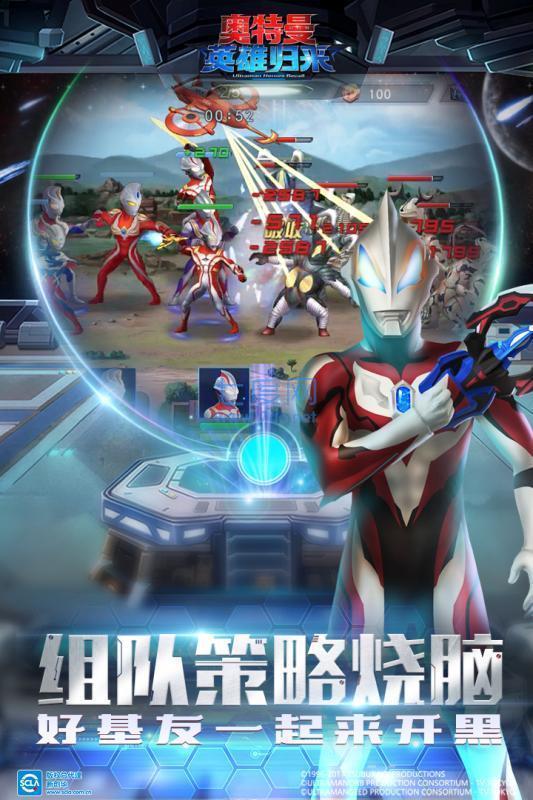 奥特曼英雄归来应用宝版本最新手机版