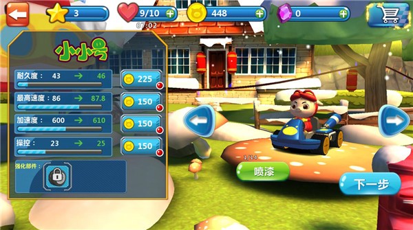 �������ٱ�ɳ�