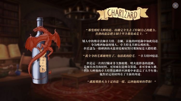 恶魔调酒师小熊移植版2026最新
