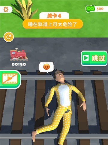 睡眠模拟器2.0桃子移植版最新版本最新官方版