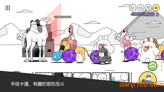 ս����������Ϸ