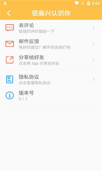 老王磁力搜索引擎app