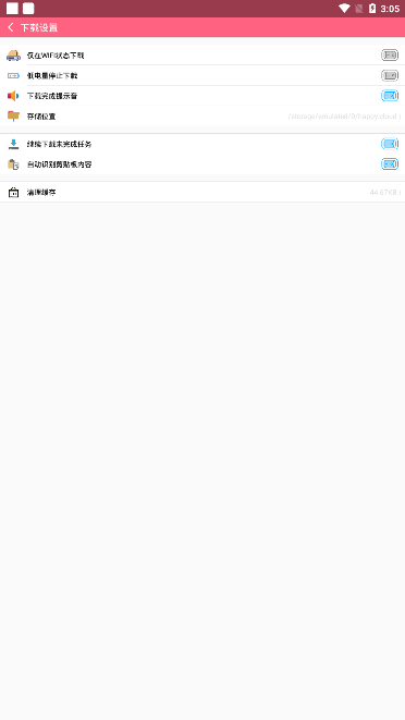 �������á����˰�