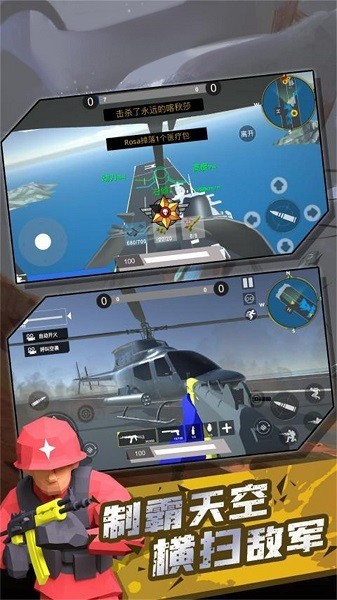 ս��Ӣ�۷���